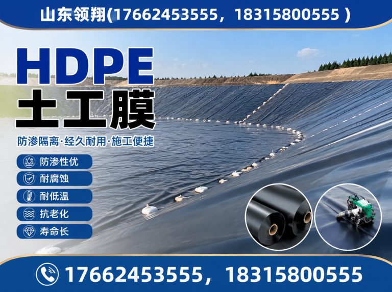 屯昌山东领翔展示图
